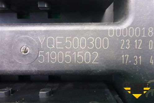 Блок предохранителей салонный (YQE500300) для Land Rover Discovery 3 с 2004-2009г