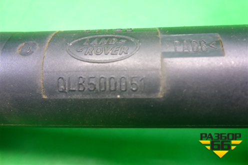 Кардан рулевой (верхний) (QLB500051) для Land Rover Discovery 3 с 2004-2009г