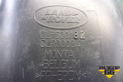 Локер задний правый (CLF500182) для Land Rover Discovery 3 с 2004-2009г