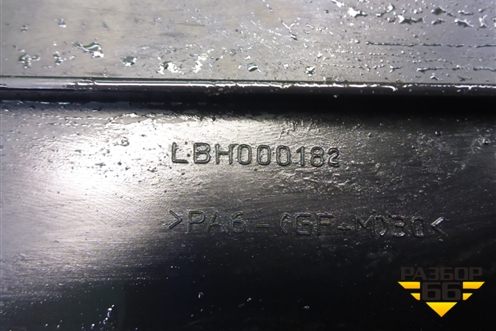 Накладка декоративная на двигатель (2.7л 276DT) (LBH000182) для Land Rover Discovery 3 с 2004-2009г