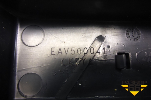 Накладка внутренняя (педаль отдыха) (EAV500041) для Land Rover Discovery 3 с 2004-2009г