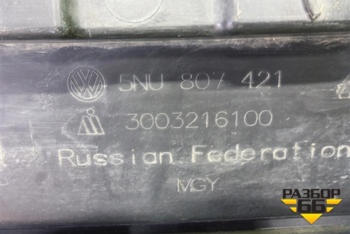 Бампер задний (5NU807421) для Volkswagen Tiguan с 2011-2016г