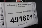 Бампер задний (5NU807421) для Volkswagen Tiguan с 2011-2016г