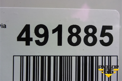 Бампер задний (5EU807421) для Skoda Octavia (A7) с 2013г