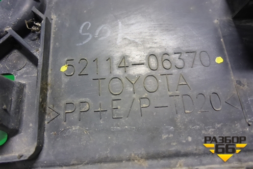 Рамка под номер (после 2017г) (5211406370) для Toyota Camry V50 с 2011-2018г