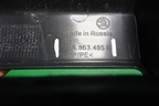 Обшивка багажника на заднюю панель (5JA863485B) для Skoda Rapid с 2013г