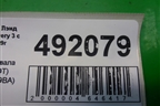 Шкив коленвала (2.7л 276DT) (4H2Q6B319BA) для Land Rover Discovery 3 с 2004-2009г