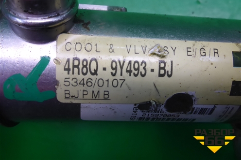 Радиатор системы EGR (правый 2.7л 276DT) (4R8Q9Y493BJ) для Land Rover Discovery 3 с 2004-2009г