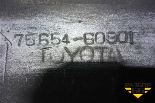 Накладка заднего крыла левого (7565460901) для Toyota Land Cruiser Prado(120) с 2002-2009г