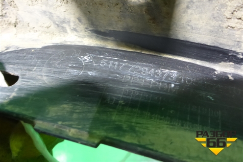 Накладка переднего крыла левого (51177294373) для BMW X5 F15 с 2013г