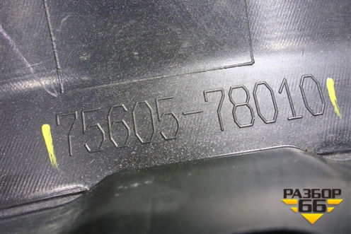 Накладка заднего крыла правого (7560578010) для Lexus NX 200 с 2014-2021г