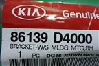 Молдинг лобового стекла правый (кронштейн новый) (86139D4000) для Kia Optima с 2015г