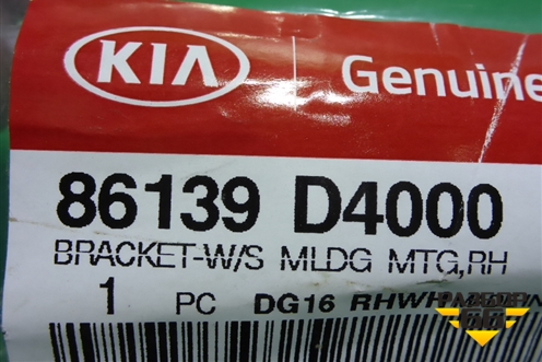 Молдинг лобового стекла правый (кронштейн новый) (86139D4000) для Kia Optima с 2015г