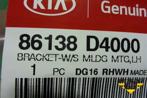 Молдинг лобового стекла левый (кронштейн новый) (86138D4000) для Kia Optima с 2015г