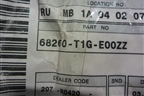 Петля двери багажника (левая новая) (68260T1GE00ZZ) для Honda CR-V(RM) с 2012г