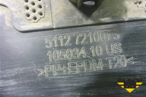Накладка заднего бампера (до 2014г под парктроник) (51127210073) для BMW X3 F25 с 2010-2017г