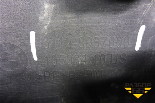 Накладка заднего бампера (M-Пакет под парктроник) (51128057000) для BMW X4 F26 с 2014г (Х4 Ф25)