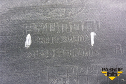 Бампер задний (после 2016г) (866112W500) для Hyundai Santa Fe с 2012г
