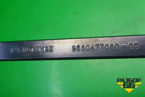 Поводок стеклоочистителя левый (9680477080) для Peugeot 308 с 2007-2014г