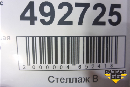 Дверь задняя правая (41527261482) для BMW X5 E70 с 2007-2013г