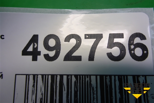 Плафон салонный центральный (9682063980) для Peugeot 308 с 2007-2014г