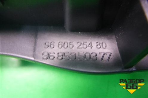 Ручка внутренняя двери задней левой (9660525480 9685950377) для Peugeot 308 с 2007-2014г