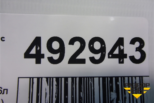 Форсунка инжекторная электрическая (1.6л 10FHBXPSA5F01) (75281768007) для Peugeot 308 с 2007-2014г
