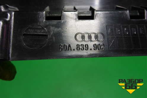 Накладка двери задней правой (на рамку) (80A839902) для Audi Q5 с 2017г