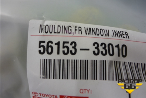 Молдинг лобового стекла нижний (новый) (5615333010) для Toyota Camry V70 с 2017г