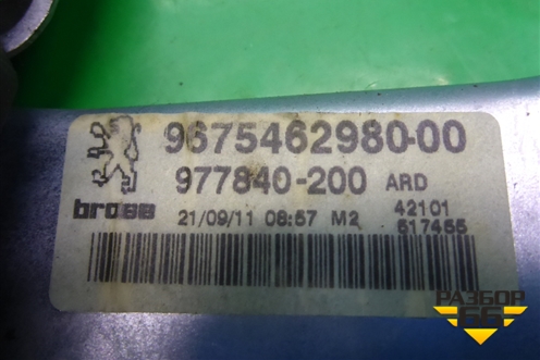 Стеклоподъёмник электрический задний правый (9675462980) для Peugeot 308 с 2007-2014г