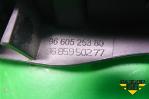Ручка внутренняя двери передней правой (9660525380 9685950277) для Peugeot 308 с 2007-2014г