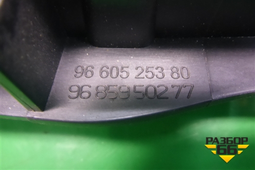 Ручка внутренняя двери задней правой (9660525380 9685950277) для Peugeot 308 с 2007-2014г