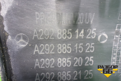 Юбка заднего бампера (AMG под парктроник) (A2928851425) для Mercedes Benz GLE-Klass (купе) C292 с 2015г
