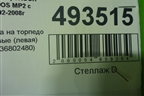Накладка на торпедо  (левая) (A9436802480) для Mercedes Benz  TRUCK Actros MP2 с 2002-2008г