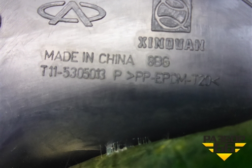 Накладка внутренняя (консоли правая) (T115305013) для Chery Tiggo (T11) с 2005г