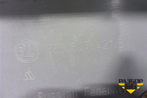 Бампер задний (после 2017г) (5EU807421B) для Skoda Octavia (A7) с 2013г