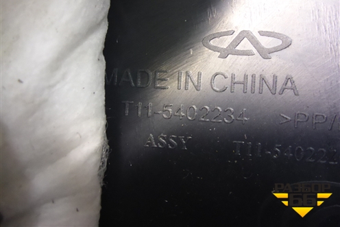Обшивка стойки центральная нижняя правая (T115402234) для Chery Tiggo (T11) с 2005г