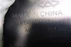Обшивка стойки центральная нижняя левая (T115402233) для Chery Tiggo (T11) с 2005г