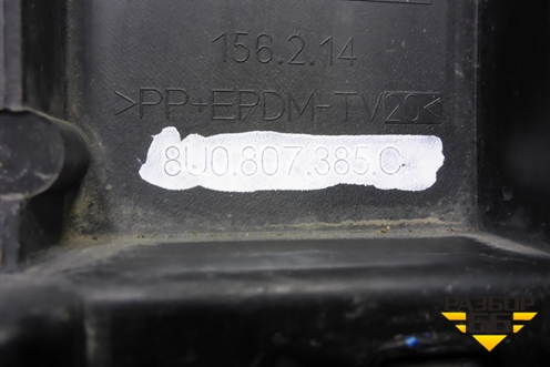 Бампер задний (после 2014г S-Linе  под парктроник) (8U0807385C) для Audi Q3 с 2011-2018г (Ку 3)