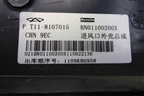 Воздуховод отопителя (T118107015) для Chery Tiggo (T11) с 2005г