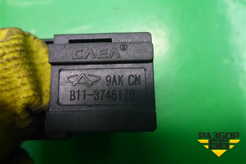 Кнопка стеклоподъёмника (B113746170) для Chery Tiggo (T11) с 2005г