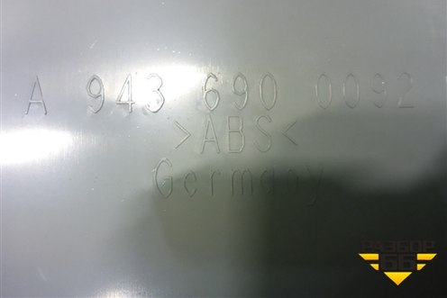 Ящик для вещей  (A9436900092) для Mercedes Benz  TRUCK Actros MP2 с 2002-2008г