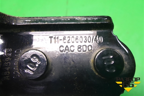 Петля двери задней левой нижняя (T116206030) для Chery Tiggo (T11) с 2005г