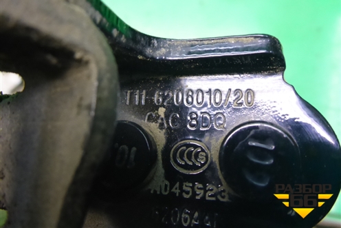 Петля двери задней левой верхняя (T116206010) для Chery Tiggo (T11) с 2005г
