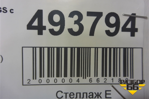 Магнитола (81281016182) для MAN  TGS с 2007г