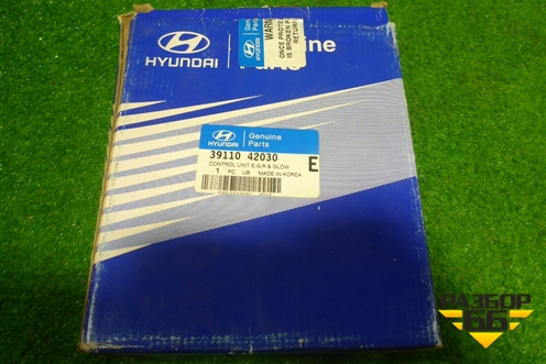 Блок управления двигателем (2.5л D4BH) (3911042030) для Hyundai Starex H1 с 1996-2007г