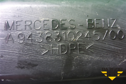Воздуховод отопителя  (A9438310245) для Mercedes Benz  TRUCK Actros MP2 с 2002-2008г