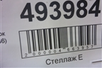 Модуль кнопок для Mercedes Benz  TRUCK Actros MP2 с 2002-2008г