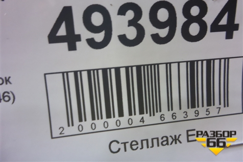 Модуль кнопок для Mercedes Benz  TRUCK Actros MP2 с 2002-2008г