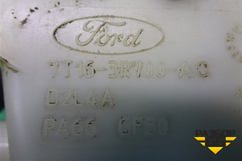 Бачок гидроусилителя (7T163R700AC) для Ford Transit Connect c 2002г